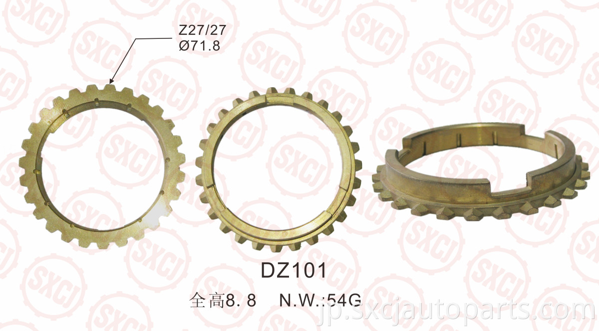 Flywheel Synchronizer Gear